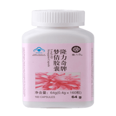 LONGRICH MENGQIAN X 160 CAPS